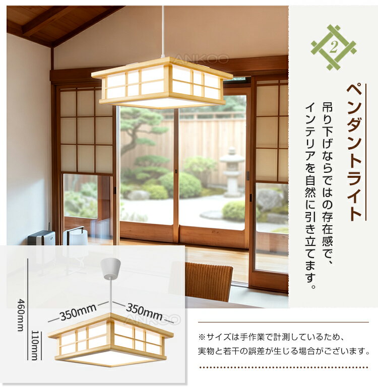 楽天市場】照明 豆電球 ペンダントライト（サイズ（部屋）6.0畳）の通販