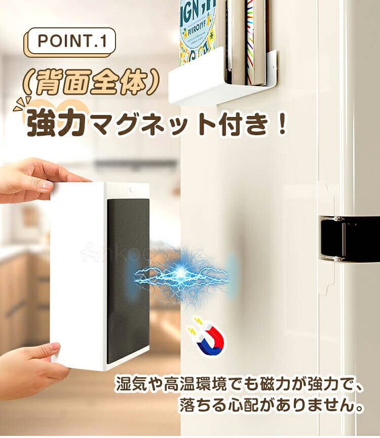 レビューで12%OFFクーポン★マグネット アンブレラホルダー ティッシュケース タワ...