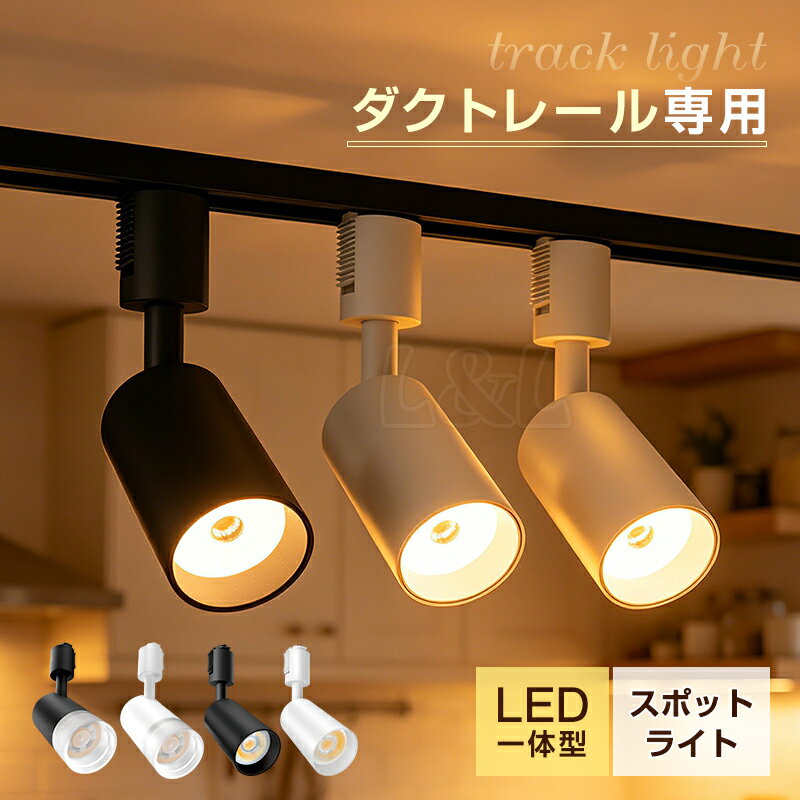 楽天市場】シーリングライト LED 12畳（スポットライト・ライティング