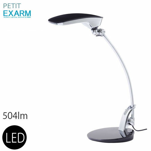 スワン電器 エグザーム PEX-01BK おしゃれ LED スタンド ライト 読書灯 置型照明 卓上 照明 照明器具 リビング用 ダイニング用 寝室用 コンパクト デスク ライト ナチュラル テイスト テレワーク