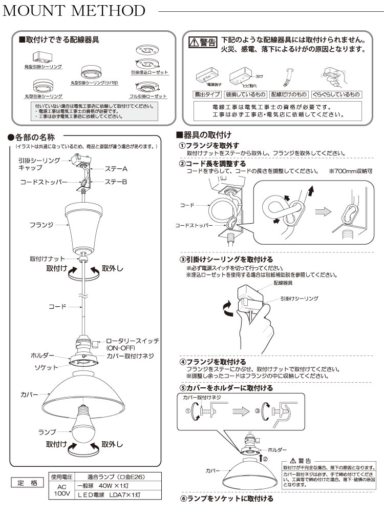 げました 和風照明 インテリア 照明 リビング用 ダイニング用 寝室用 店舗用 1灯 Garden Field Nitto 伝統工芸 デザイナーズ ペンダント ライト 天井照明 白熱電球 Led対応 簡単取付 ってきた Www Teledakar Net