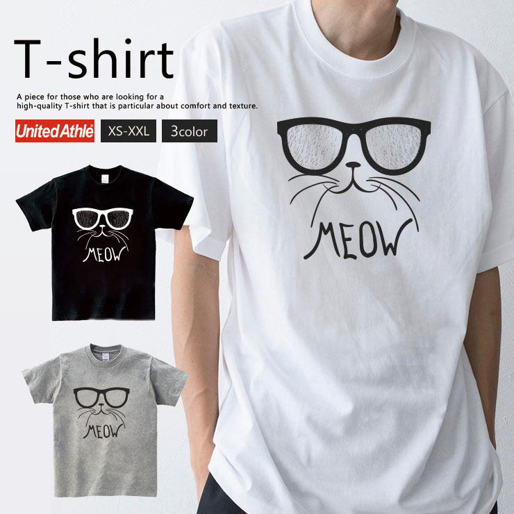 Tシャツ メンズ レディース 半袖 おしゃれ ブランド UnitedAthle 5.6オンス ブラッ