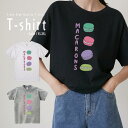 楽天スマートフォンケースショップ SMHTシャツ レディース 半袖 綿100％ 半袖 おしゃれ プリントtシャツ コットン 人気 高品質 クルーネック メンズ ユニセックス ロゴT 大人かわいい ペアマカロン キャンディー お菓子 スイーツ ガーリー カラフル パステル MACARONS