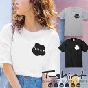 Tシャツ レディース 半袖 カジュアル ペア カップル ロゴTシャツ 大人 トップス プリント カットソー ブランド ゆったり 大きいサイズ かわいい おしゃれ ホルスタイン cow 牛柄 milk ミルク ゆるかわ ワンポイント