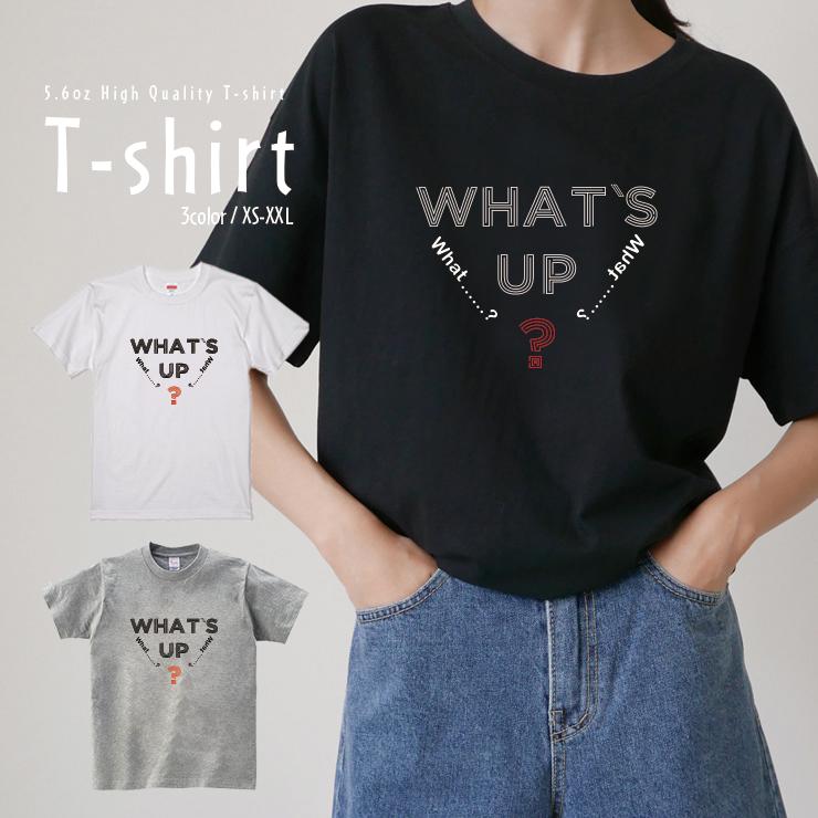 Rakuten - Tシャツ レディース 半袖 カジュアル ペア カップル ロゴTシャツ 大人 トップス プリント カットソー ブランド ゆったり かわいい おしゃれ 文字 WAHT`S UP ? メッセージ ロゴ