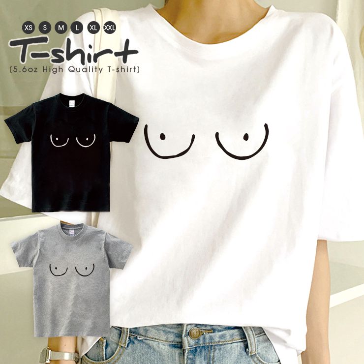 楽天市場】おっぱい tシャツ（Tシャツ・カットソー｜トップス