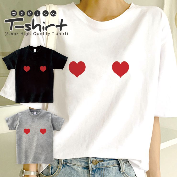 Tシャツ レディース 半袖 カジュアル ペア カップル ロゴTシャツ 大人 トップス プリント カットソー ブランド ゆったり かわいい おしゃれ ハート ブラハート 赤 おもしろ