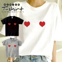 Tシャツ レディース 半袖 カジュアル ペア カップル ロゴTシャツ 大人 トップス プリント カットソー ブランド ゆったり かわいい おしゃれ ハート ブラハート 赤 おもしろ