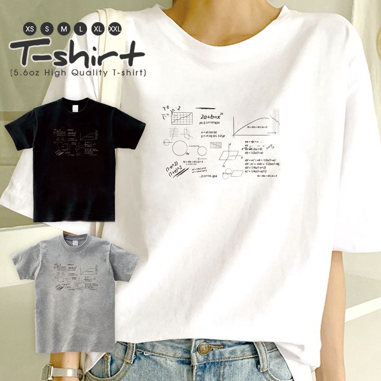 Tシャツ レディース 半袖 カジュアル ペア カップル ロゴTシャツ 大人 トップス プリント カットソー ブランド ゆったり 大きいサイズ かわいい おしゃれ 数学 算数 黒板 数字 ピタゴラスの定義