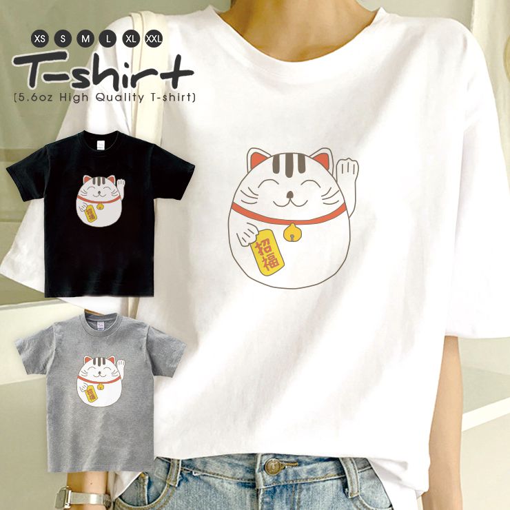 Rakuten - Tシャツ レディース 半袖 カジュアル ペア カップル ロゴTシャツ 大人 トップス プリント カットソー ブランド ゆったり かわいい おしゃれ ネコ おもしろ 猫 招き猫 招福 イラスト