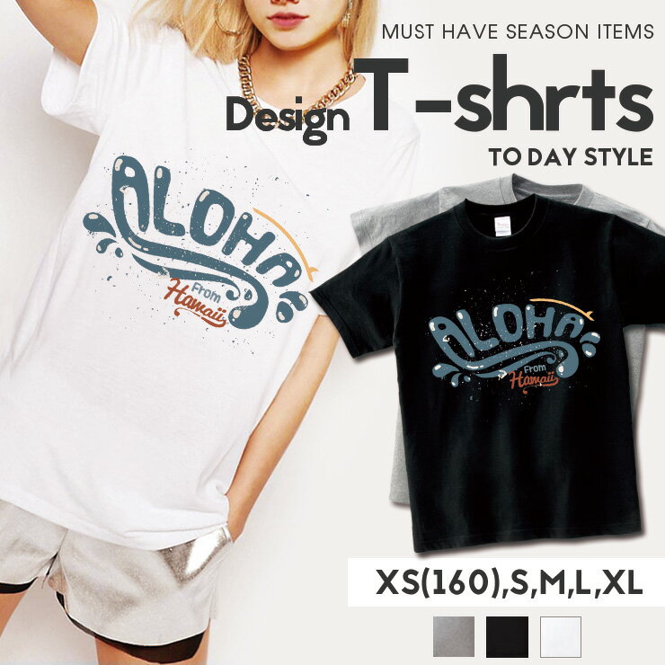 Rakuten - Tシャツ メンズ レディース 半袖 ペア カップル 『サマー アロハ ハワイ サーフィン 波乗り ロゴ オシャレ 大人かわいい かっこいい ポイント トレンド』 大人かわいい tシャツ 可愛いtシャツ