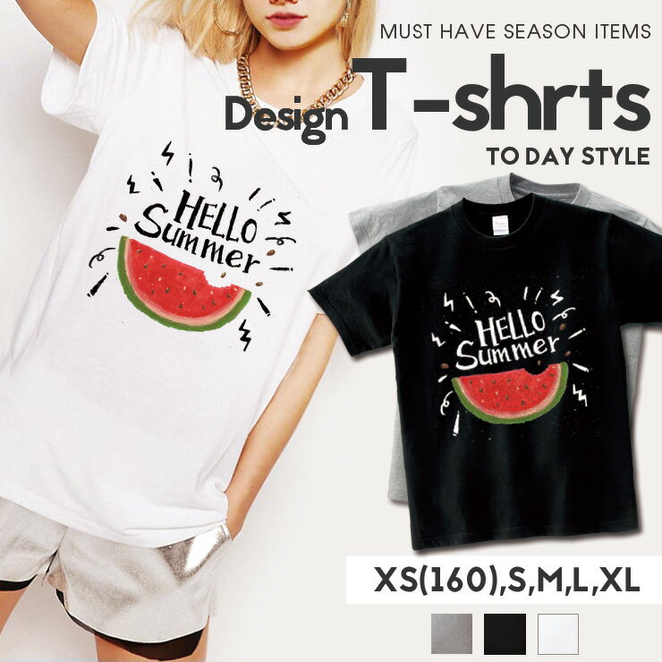 10%OFF★Tシャツ メンズ レディース 半袖 ペア カップル 『hello サマー スイカ water melon オシャレ 大人かわいい かっこいい ポイント トレンド』 大人かわいい tシャツ 可愛いtシャツ