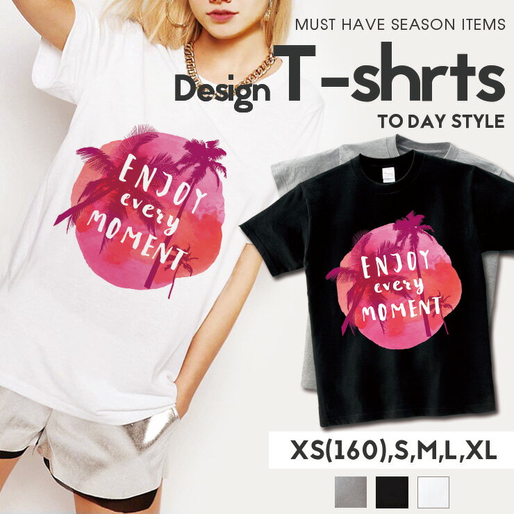 Rakuten - 10%OFF★Tシャツ メンズ レディース 半袖 ペア カップル 『enjoy every MOMENT ビーチ ヤシの木 夕日 オシャレ 大人かわいい かっこいい ロゴ ポイント トレンド』 大人かわいい tシャツ 可愛いtシャツ