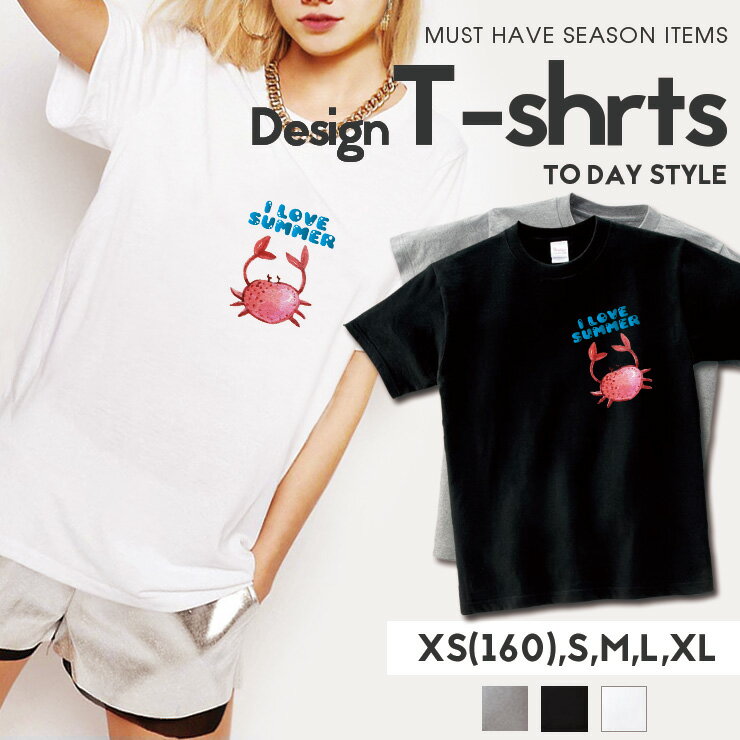 10%OFF★Tシャツ メンズ レディース 半袖 ペア カップル 『I love summer カニ crab おもしろ 大人かわいい ロゴ ポイント トレンド...