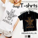 Tシャツ メンズ レディース 半袖 ペア カップル 『アニマル キリン ジラフ アフリカ オシャレ 大人かわいい かっこいい ロゴ ポイント トレンド』 大人かわいい tシャツ 可愛いtシャツ(4)