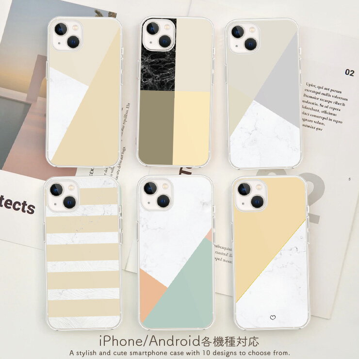 Rakuten - iPhone17 17Pro 17ProMax Air ケース 16Pro 15pro ケース Xperia1VI 10VI Galaxy S24 Google Pixel10 10Pro AQUOS R9 ハードケース かわいい ペア大人可愛い 大理石 マーブル ハート 選べる10デザイン