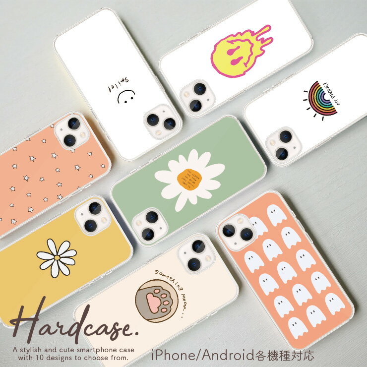 Rakuten - iPhone17 17Pro 17ProMax Air ケース 16Pro ケース iPhone15pro 14 Xperia1VI 10VI Galaxy S24 Google Pixel9 9Pro おしゃれ かわいい ペア 韓国 ワンポイント シンプル　花 ニコちゃん　猫の手 星 可愛い 選べる10デザイン