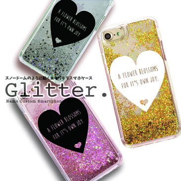 iPhone13 iPhone13pro iPhone13mini iPhone13promax iPhone12 ケースグリッター iPhone se2 iPhone11 ケース 第3世代 流れるラメ 星 ハート glitter おしゃれ 可愛い