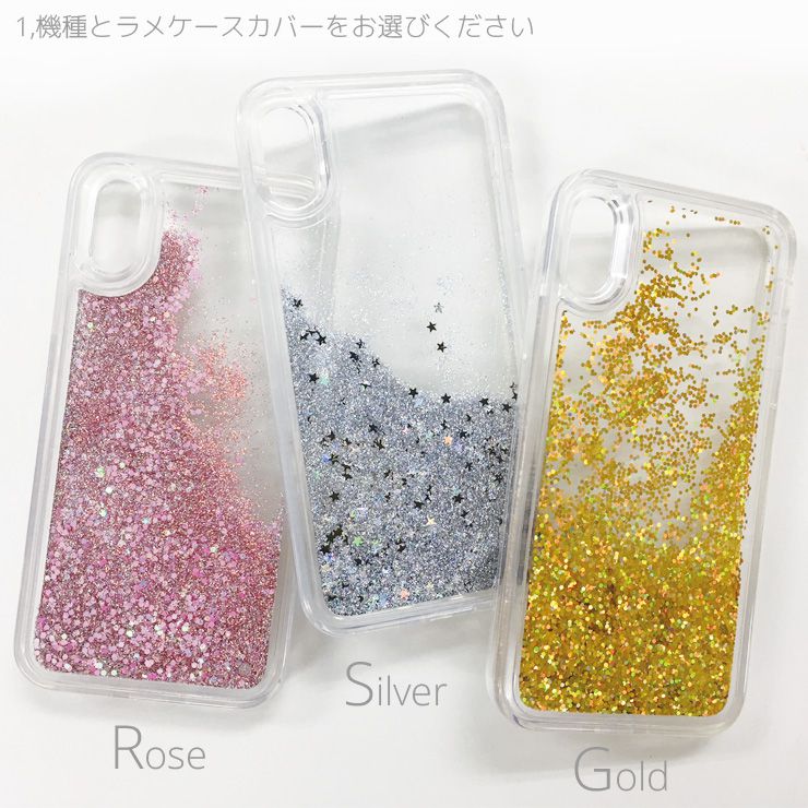 iPhone13 iPhone13pro iPhone13mini iPhone13promax iPhone12 ケースグリッター iPhone se2 iPhone11 ケース 第3世代 流れるラメ 星 ハート glitter おしゃれ 可愛い