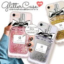 iPhone13 iPhone13pro iPhone13mini iPhone13promax iPhone12 P[XOb^[ iPhone se2 iPhone11 P[X 3 郉  At@xbg glitter Perfumebotte {g  