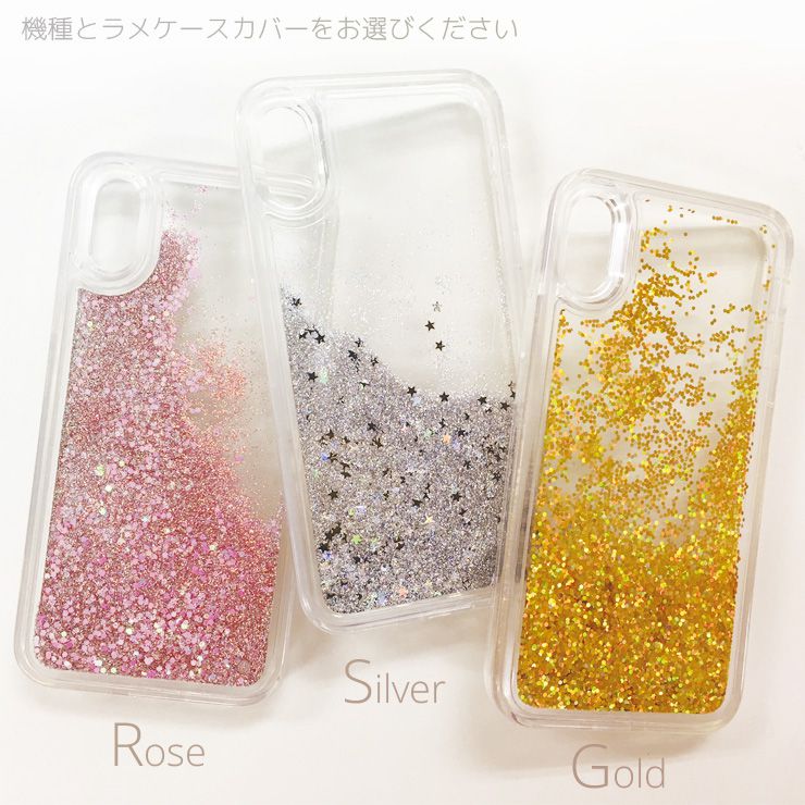 iPhone13 iPhone13pro iPhone13mini iPhone13promax iPhone12 ケースグリッター iPhone se2 iPhone11 ケース 第3世代 流れるラメ glitter 花 ポピー flower 可愛い おしゃれ