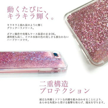 キラキラ 動く グリッター キラキラ iPhoneケース iPhoneX ケース 流れる iPhone8 ケース iPhone7 ケース iPhone6/6s iPhone8Plus ラメ iPhone7Plus 星 iPhone6Plus glitter プロレス プ女子 マスクマン メキシコ ルチャドール