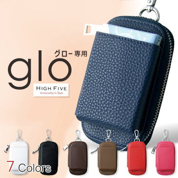 glo グロー 専用ケース 高品質PUレザー トゴ革調 型押し gloケース 電子タバコ タバコポーチ 本体とネオスティック＆クリーニングブラシを同時に収納!!【HIGH FIVE☆正規品】