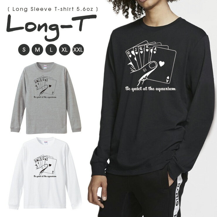 ロンT 長袖 カットソー UNISEX Uネック クルーネック プリントTシャツ ポーカー バカラ トランプ カジノ ロイヤルストリレートフラッシュ パーカー ペアルック