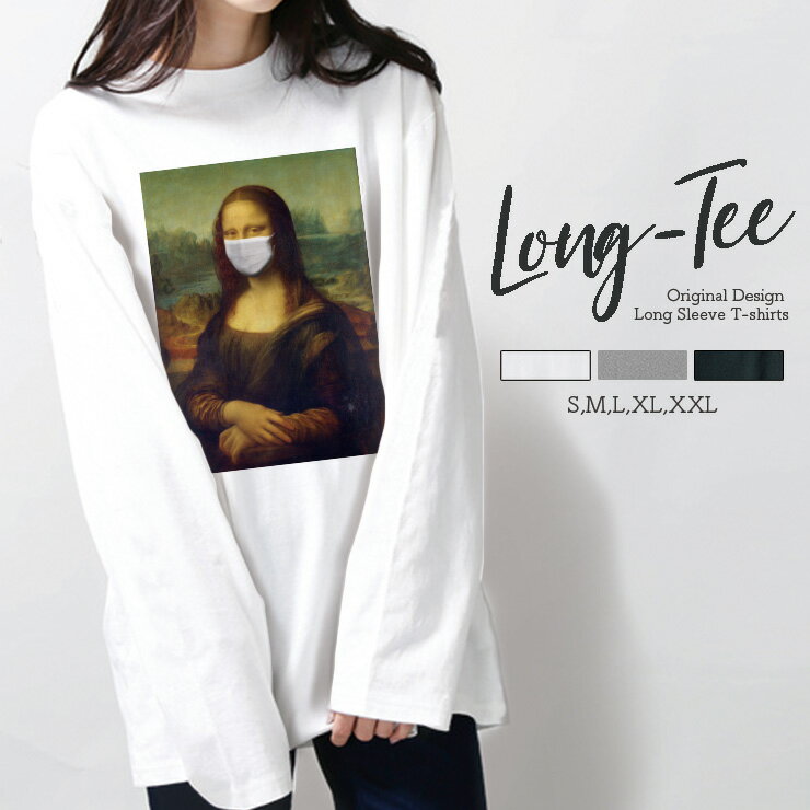 10OFFTVc T  fB[X gbvX vgT UlbN N[lbN TVc Jbg\[ C[h OTVc yA NR[f  iU }XN Monna Lisa  j[N   l킢