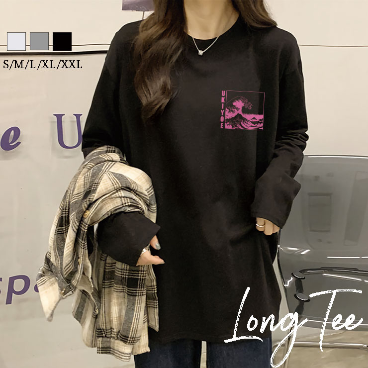 Rakuten - Tシャツ ロンT 長袖 レディース トップス プリントT Uネック クルーネック 長袖Tシャツ カットソー レイヤード ロングTシャツ ペア リンクコーデ おそろ UKIYOE 浮世絵 北斎 ワンポイント ピンク PINK メンズ かっこいい 大人かわいい