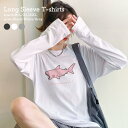 Tシャツ ロンT 長袖 レディース トップス プリントT Uネック クルーネック 長袖Tシャツ カットソー レイヤード ロングTシャツ ペア リンクコーデ おそろ おしゃれ かっこいい 大人かわいい サメ シャーク ピンク のサメ Shaaaaark シンプル 韓国