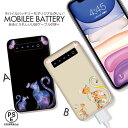 oCobe[ 4000mAh e y ɔ iPhone Galaxy Xperia AQUOS ARROWS iPad Galaxy Note X}z [d X}zobe[ hЃObY L cat MNV[ }[u marble pastel pXe l ubN o^tC butterfly n[g LX kiss