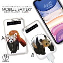 oCobe[ 4000mAh e y ɔ iPhone Galaxy Xperia AQUOS ARROWS iPad Galaxy Note X}z [d X}zobe[ hЃObY  Aj} animal bT[p_ redpanda panda p_   l Vv