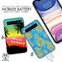 oCobe[ 4000mAh e y ɔ iPhone Galaxy Xperia AQUOS ARROWS iPad Galaxy Note X}z [d X}zobe[ hЃObY nC hawaii p[c[ palm tree pCAbv pineapple C r[` beach t[c Of[V ʕ