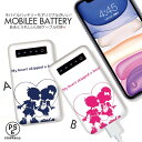 oCobe[ 4000mAh e y ɔ iPhone Galaxy Xperia AQUOS ARROWS iPad Galaxy Note X}z [d X}zobe[ hЃObY K[ {[C girl boy ̎q j̎q  sN pink  u[ blue  p  ꌾ LX kiss `[ ǂ