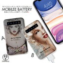 oCobe[ 4000mAh e y ɔ iPhone Galaxy Xperia AQUOS ARROWS iPad Galaxy Note X}z [d X}zobe[ hЃObY }[ ZNV[ Marilyn Monroe sexy A[g Ă邾ŃCpNgȃoCobe[