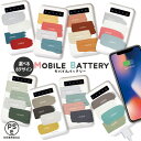 oCobe[ 4000mAh e y ɔ iPhone Galaxy Xperia AQUOS ARROWS iPad Galaxy Note X}z [d X}zobe[ hЃObY Vv yCg l Ă邾ŃCpNgȃoCobe[ Iׂ8Design