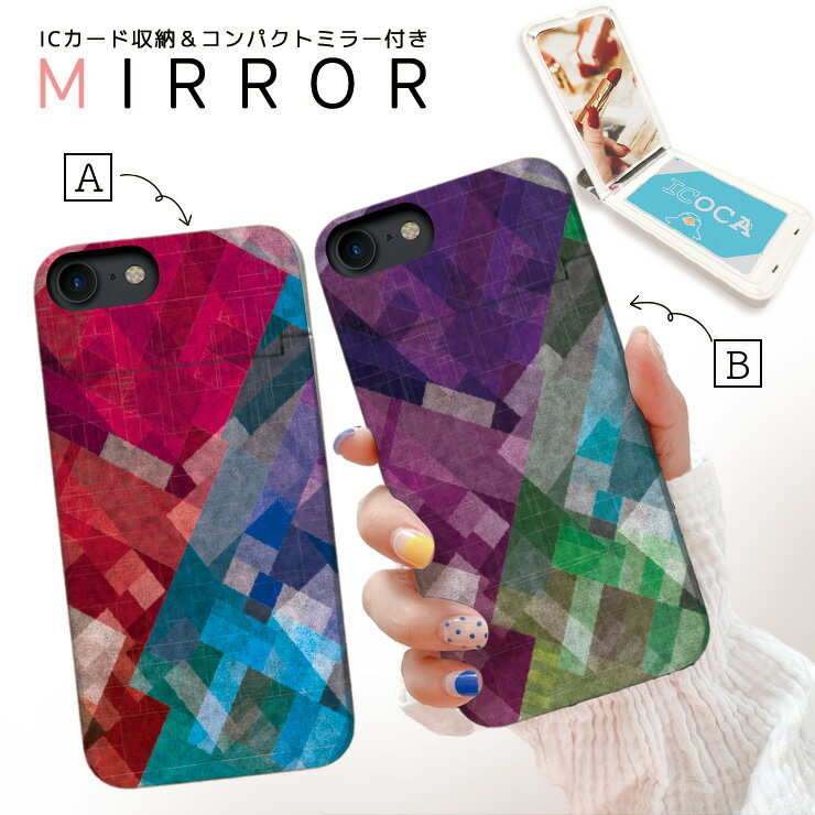 iPhoneSE(第2世代) ケース iPhone XR ケース iPhone8/7ケース 鏡付き スマホケース カード収納 背面収納 鏡 ミラー付き ICカード収納 おしゃれ おしゃれ デジタルモザイク アート 幾何学 かっこいい