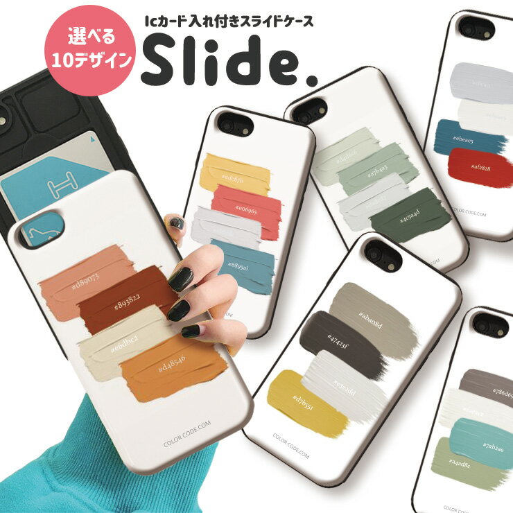 ペアスマホケース☆2人のネーム入れられます☆ラッピング無料！ 全機種対応【クリアケース×レザーorキルティング 新旧カードor
