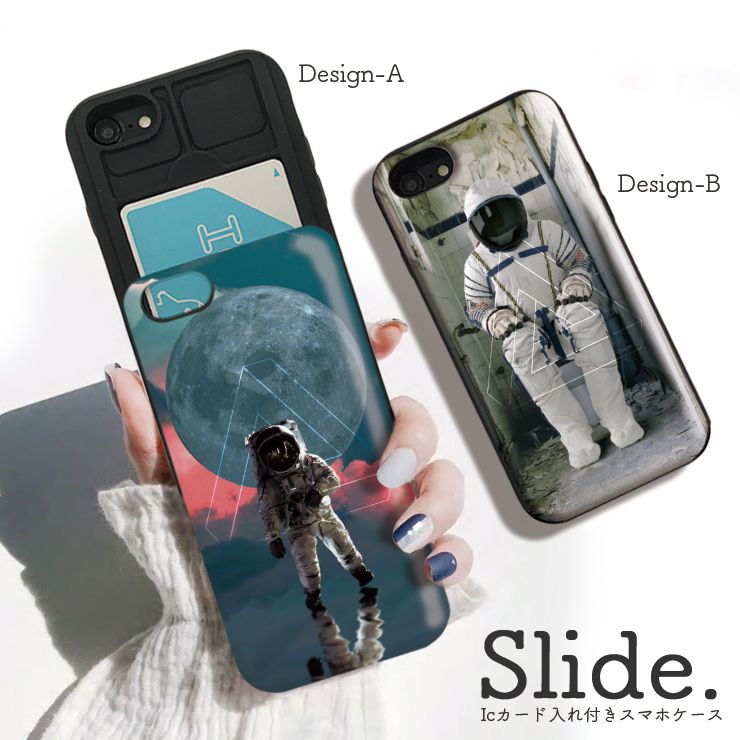 Rakuten - iPhone12/12Pro ケース iPhoneSE(第2/第3世代) ケース iPhone 11 pro max ケース iPhoneXR 背面収納 スマホケース 耐衝撃 おしゃれ ICカード収納 宇宙飛行士 フォト 風景 月 クール 大人 幾何学 かっこいい メンズ