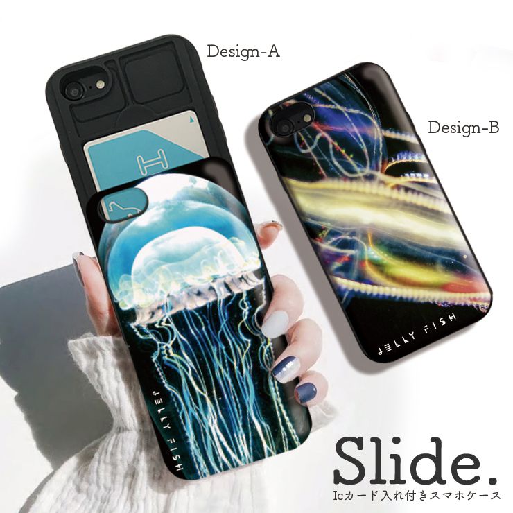 Rakuten - iPhone12/12Pro ケース iPhoneSE(第2/第3世代) ケース iPhone 11 pro max ケース iPhoneXR 背面収納 スマホケース 耐衝撃 おしゃれ ICカード収納 クラゲ ネオン 海 大人 おしゃれ