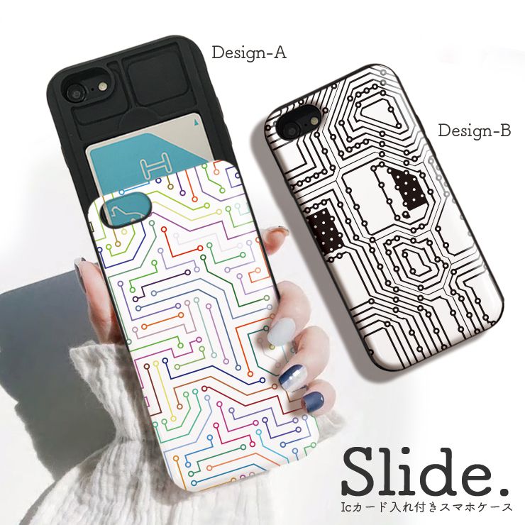 iPhone12/12Pro ケース iPhoneSE(第2/第3世代) ケース iPhone 11 pro max ケース iPhoneXR 背面収納 スマホケース 耐衝撃 おしゃれ ICカード収納 基盤 機械 メカ イラスト 幾何学 デザイン 無機物 おしゃれ かっこいい メンズ