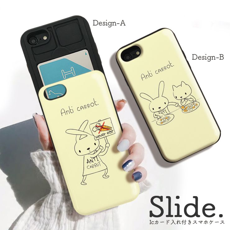 Rakuten - iPhone12/12Pro ケース iPhoneSE(第2/第3世代) ケース iPhone 11 pro max ケース iPhoneXR 背面収納 スマホケース 耐衝撃 おしゃれ ICカード収納 うさぎ ねこ イラスト にんじん ユニーク シュール おもしろ ゆるかわ 大人 女子