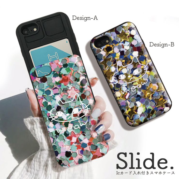 Rakuten - 10%OFF★iPhone12/12Pro ケース iPhoneSE(第2/第3世代) ケース iPhone 11 pro ケース 背面収納 スマホケース おしゃれ ICカード収納 ねこ 猫 にゃんこ キャット cat meow イラスト ゆるかわ 大人 かわいい カラフル ポップ 女子
