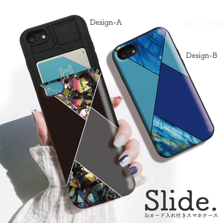 iPhone12/12Pro ケース iPhoneSE(第2/第3世代) ケース iPhone 11 pro max ケース iPhoneXR 背面収納 スマホケース 耐衝撃 おしゃれ ICカード収納 鉱石 宝石 ストーン 自然 石 プリント ジオメトリック 幾何学 コラージュ 大人