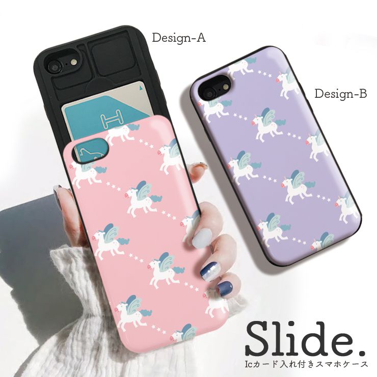 Rakuten - iPhone12/12Pro ケース iPhoneSE(第2/第3世代) ケース iPhone 11 pro max ケース iPhoneXR 背面収納 スマホケース 耐衝撃 おしゃれ ICカード収納 ゆめかわ ユニコーン ファンタジー ポップ パステル 大人 かわいい