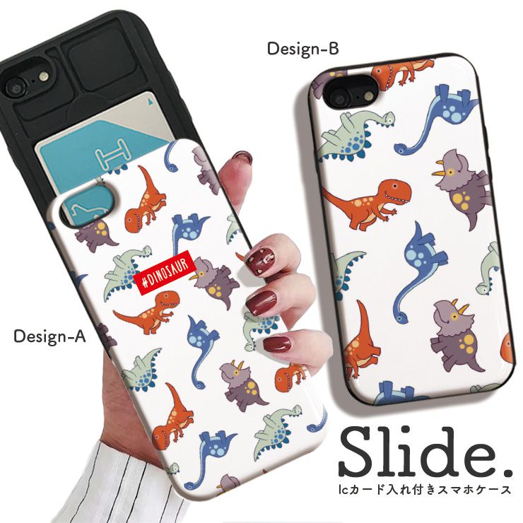 Rakuten - 10%OFF★iPhone12/12Pro ケース iPhoneSE(第2/第3世代) ケース iPhone 11 pro ケース 背面収納 スマホケース おしゃれ ICカード収納 恐竜 ダイナソー ゆるかわ アニマル 動物 イラスト ポップ カラフル 大人 かわいい