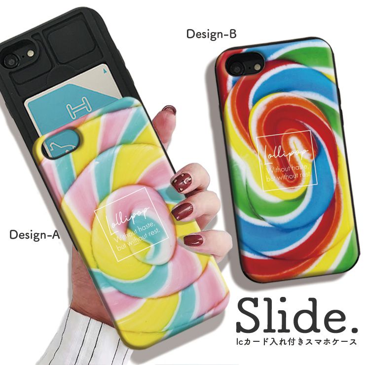 Rakuten - iPhone12/12Pro ケース iPhoneSE(第2/第3世代) ケース iPhone 11 pro max ケース iPhoneXR 背面収納 スマホケース 耐衝撃 おしゃれ ICカード収納 お菓子 おかし スイーツ ロリポップ キャンディ 飴 あめ カラフル ポップ 大人 かわいい 女子