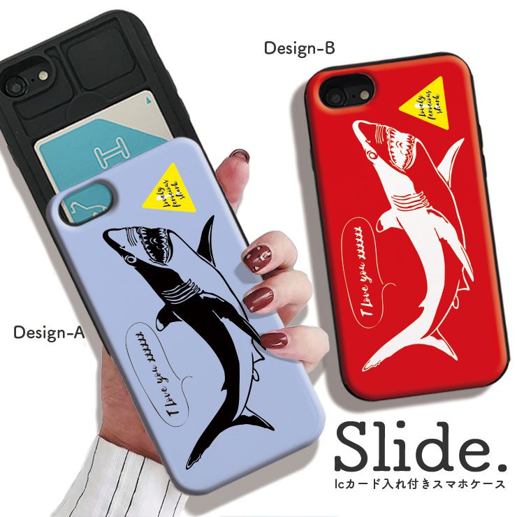 Rakuten - iPhone12/12Pro ケース iPhoneSE(第2/第3世代) ケース iPhone 11 pro max ケース iPhoneXR 背面収納 スマホケース 耐衝撃 おしゃれ ICカード収納 サメ シャーク メンズ かっこいい ユニーク おもしろ