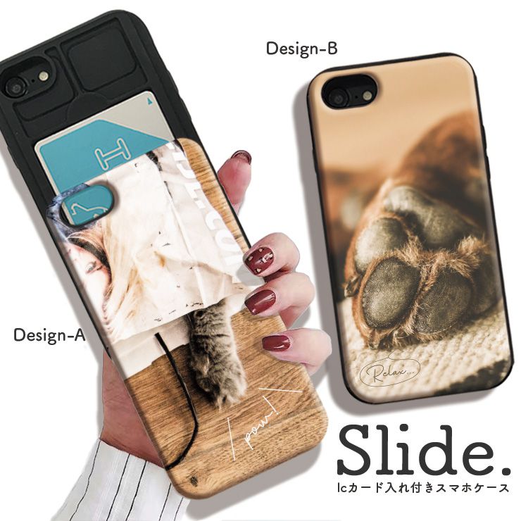 Rakuten - iPhone12/12Pro ケース iPhoneSE(第2/第3世代) ケース iPhone 11 pro max ケース iPhoneXR 背面収納 スマホケース 耐衝撃 おしゃれ ICカード収納 おもしろ ユニーク 犬 猫 ねこ 動物 アニマル かわいい 大人 女子 写真 フォト